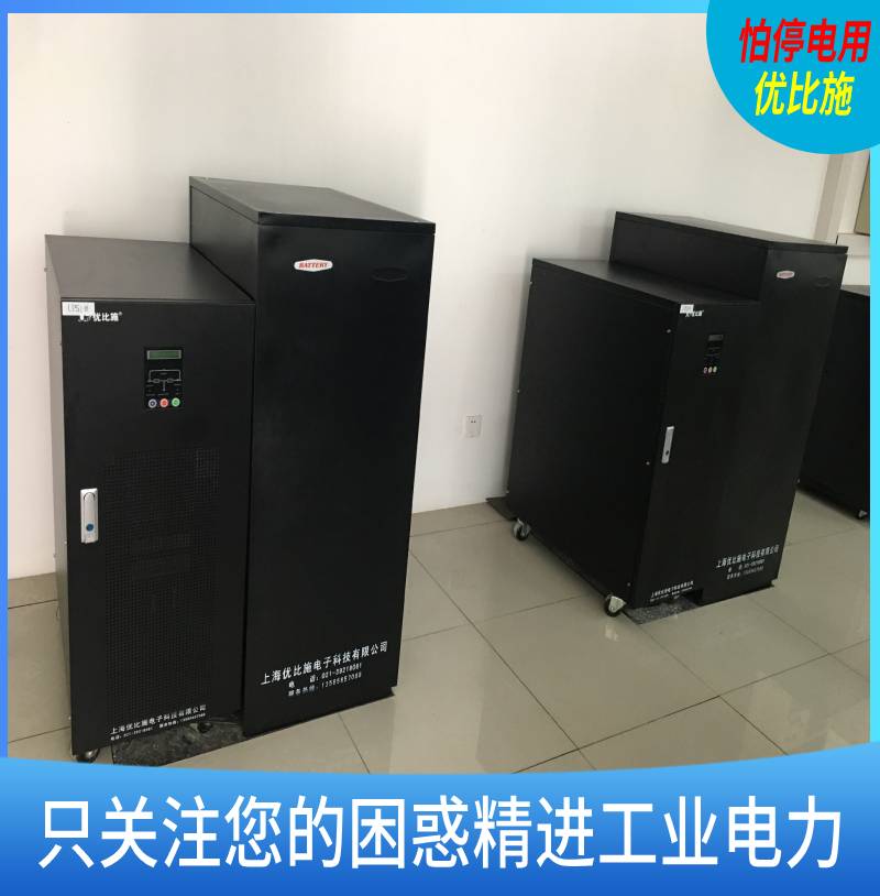科华ups电源60kva 科华ups不间断电源 码头工厂公园备用电源